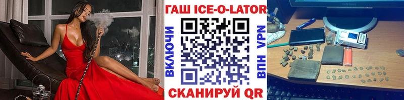 Купить закладку АМФ СК ГАШИШ МЕФ КОКАИН Конопля Багратионовск