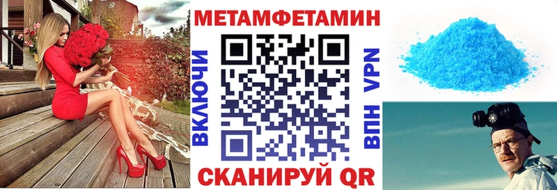 АМФ VHQ  Купить  Багратионовск 