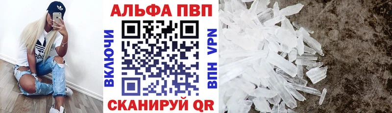 Альфа ПВП СК КРИС  Купить где  Багратионовск 
