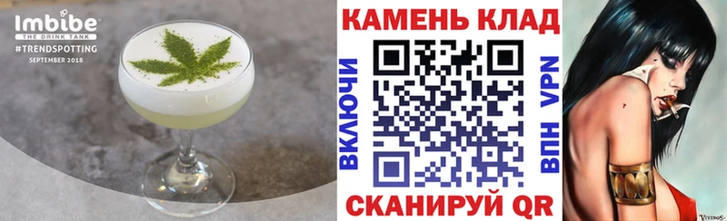 Canna-Cookies конопля Купить Багратионовск