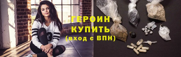 трава Кукмор