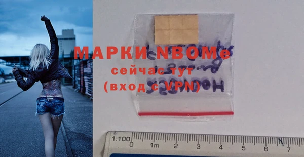 МДПВ Куйбышев