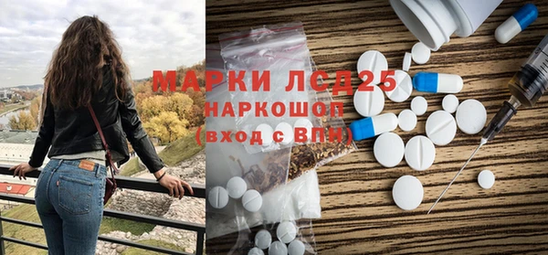 МДПВ Куйбышев