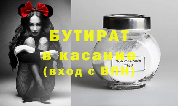 трава Кукмор