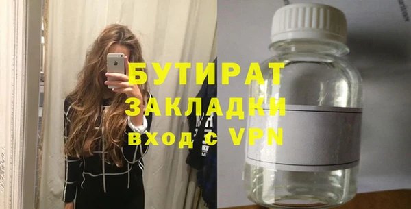 соль ск Кулебаки