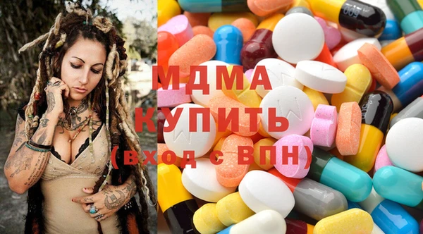 МДПВ Куйбышев