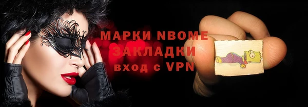 трава Кукмор