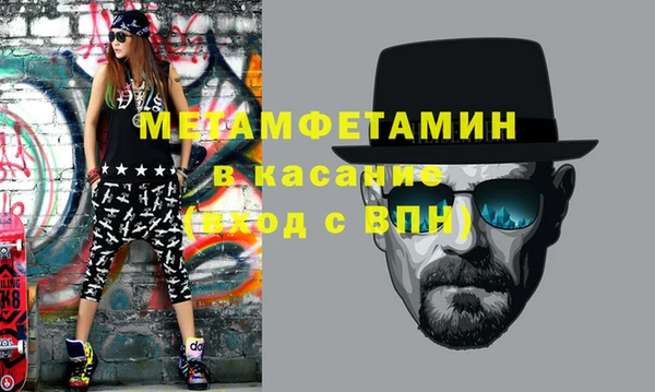 соль ск Кулебаки