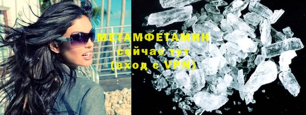 МДПВ Куйбышев
