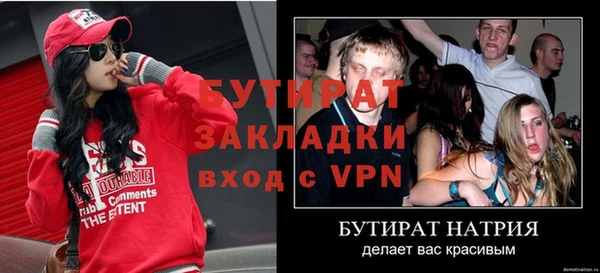 соль ск Кулебаки
