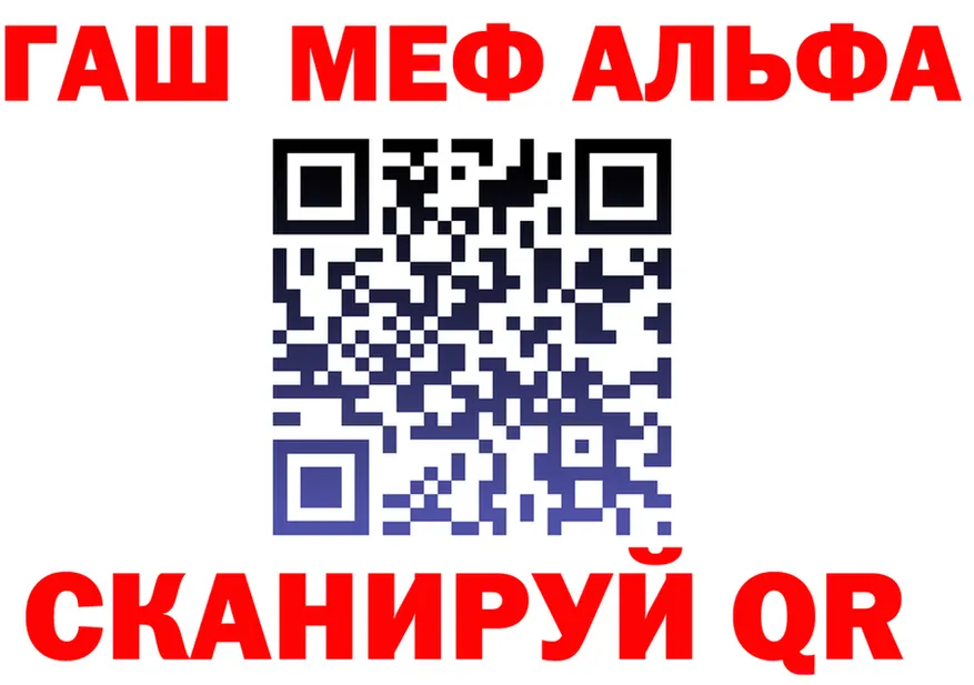 Наркота это Telegram Багратионовск