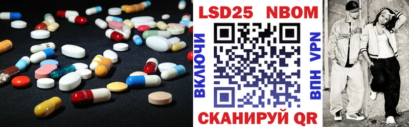 Купить закладки  Багратионовск  Лсд 25 экстази кислота 