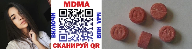 МДМА кристаллы  Купить где  Багратионовск 