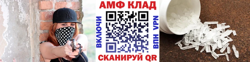 Купить где  Багратионовск  Метамфетамин витя 