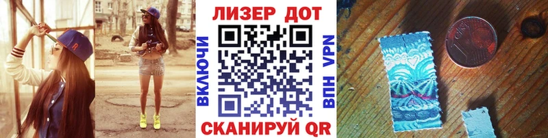 Купить Багратионовск Наркотические марки 1,8мг