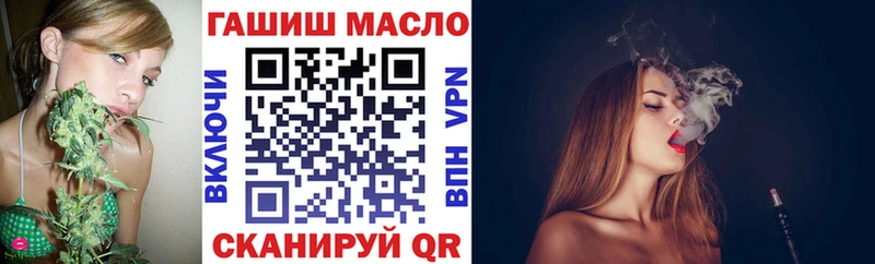 ТГК гашишное масло  Купить  Багратионовск 