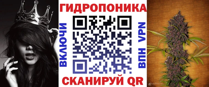 Бошки Шишки марихуана Купить Багратионовск